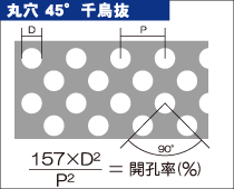 p`O^ ی45 璹